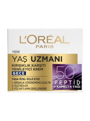 L'Oreal Paris 2-Piece Deal Set Day And Night Age Expert 50+ Cream - 4